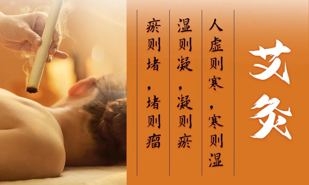 三伏天濕氣重，祛濕艾灸灸哪里，艾灸灸經絡穴位大全